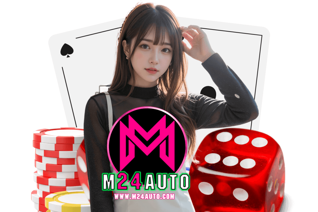 m24auto สมัคร